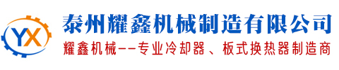 進入首頁
